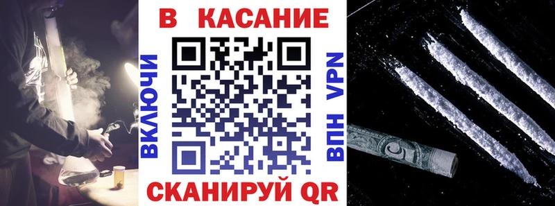Купить наркоту Борисоглебск ГАШИШ  КОКАИН  Alpha-PVP  Мефедрон 