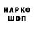 ТГК концентрат Bartunia_ziomal 69