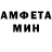 МЕТАМФЕТАМИН Methamphetamine Pauline Lucquet