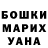 МДМА кристаллы Patricia Higuera