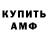 Метадон VHQ Adolpho Junior
