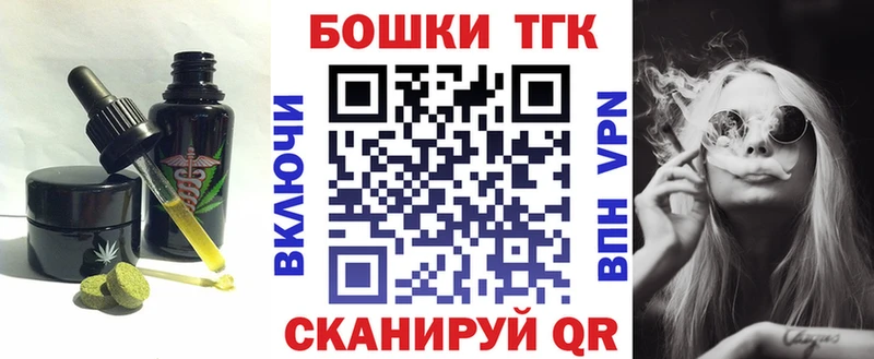 Cannafood конопля Борисоглебск