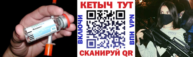 КЕТАМИН VHQ  Борисоглебск 