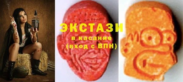 сатива Белокуриха