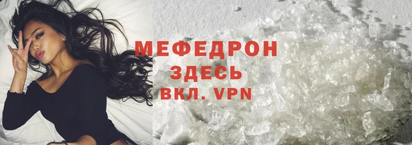кокаин Беломорск