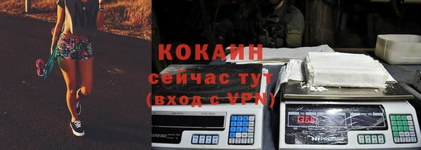 кокаин Беломорск