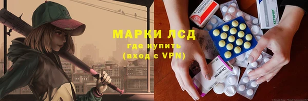 спайс Богородицк