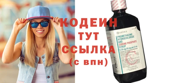 сатива Белокуриха