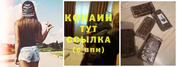 а пвп мука Балахна