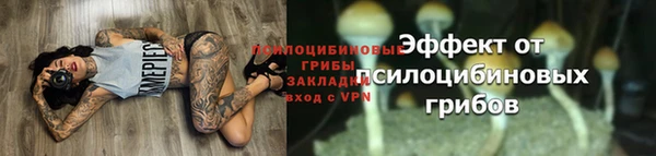 кокаин Беломорск