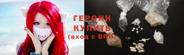 кокаин Беломорск