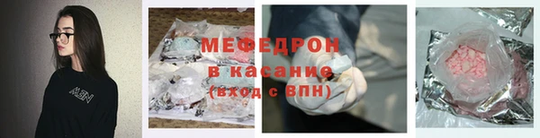 сатива Белокуриха