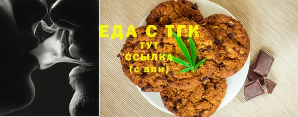 спайс Богородицк