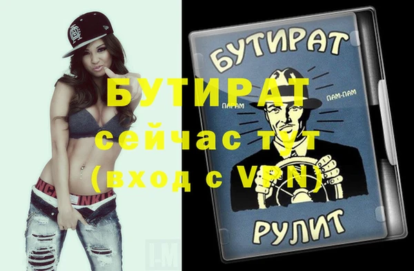 спайс Богородицк