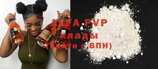 а пвп мука Медногорск