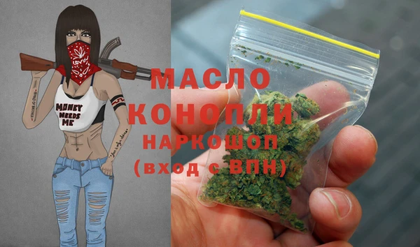 сатива Белокуриха