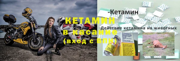 кокаин Беломорск