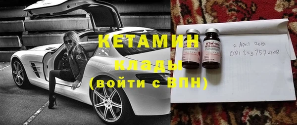 сатива Белокуриха