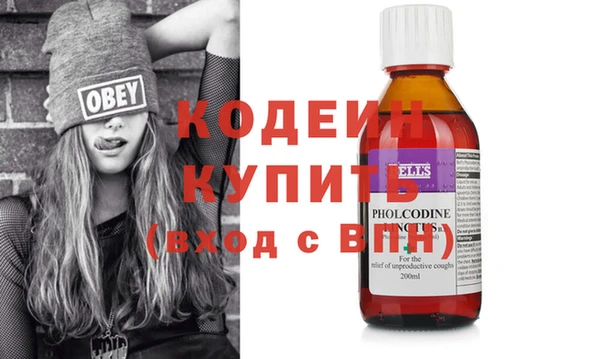 сатива Белокуриха