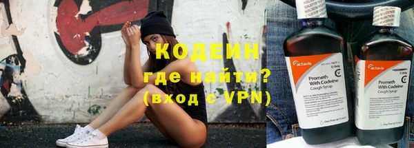 кокаин Беломорск