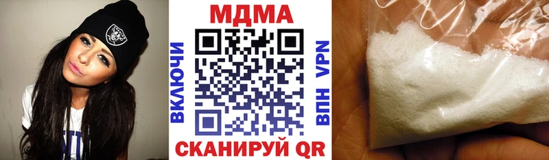 МДМА VHQ  купить наркотики цена  darknet формула  Борисоглебск 