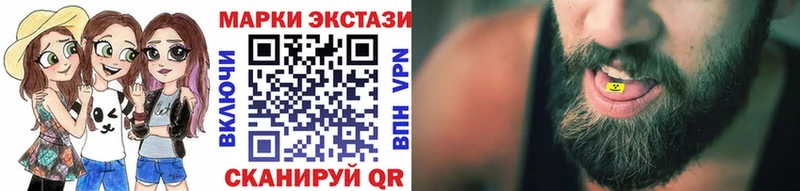 Наркотические марки 1500мкг  где купить наркоту  Борисоглебск 