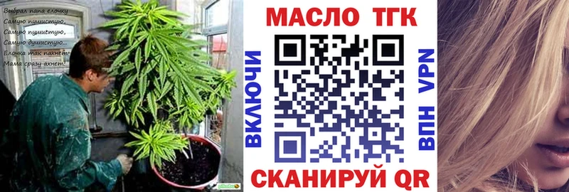 хочу   Борисоглебск  ТГК гашишное масло 